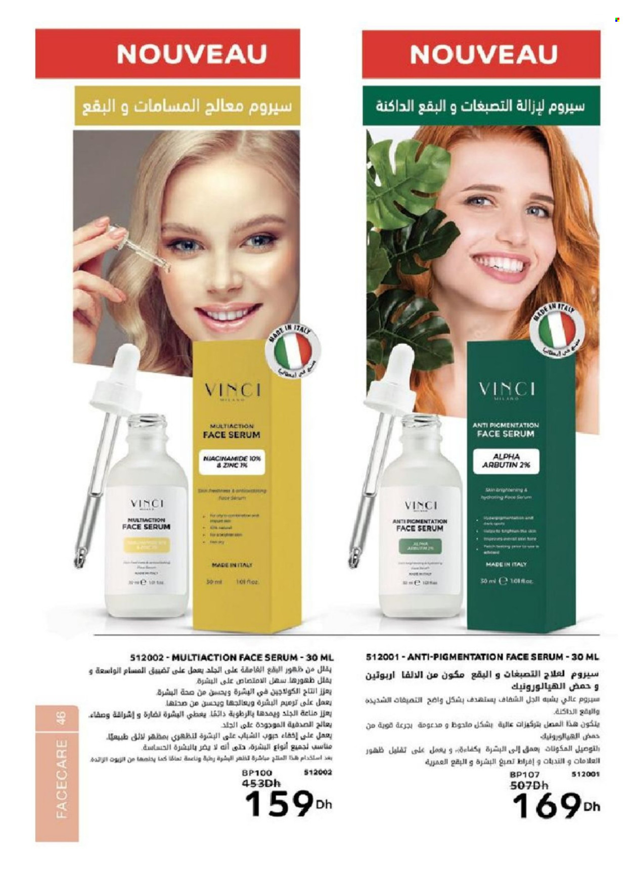 Catalogue Vinci Cosmétique - 01/11/2022 - 31/12/2022. Page 46