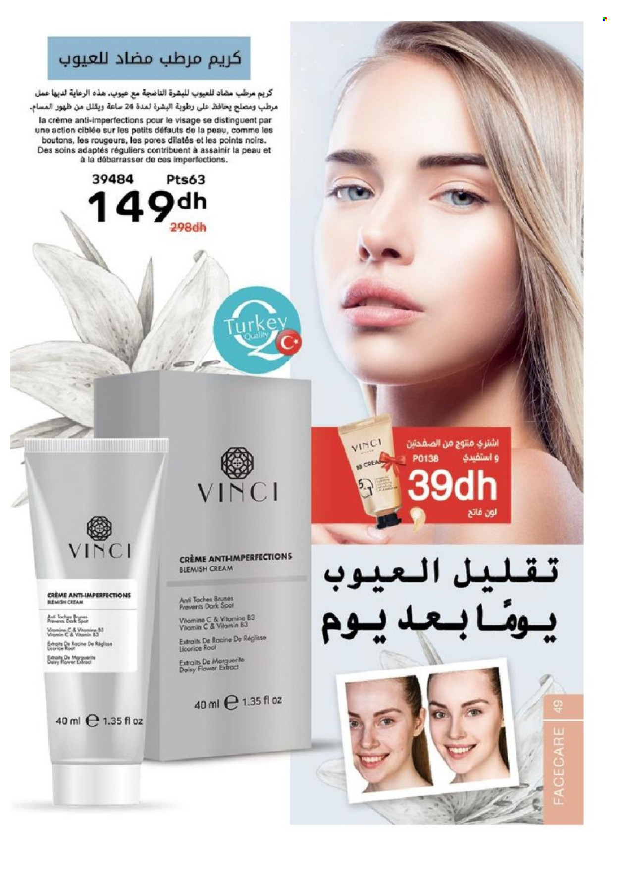 Catalogue Vinci Cosmétique - 01/11/2022 - 31/12/2022. Page 49
