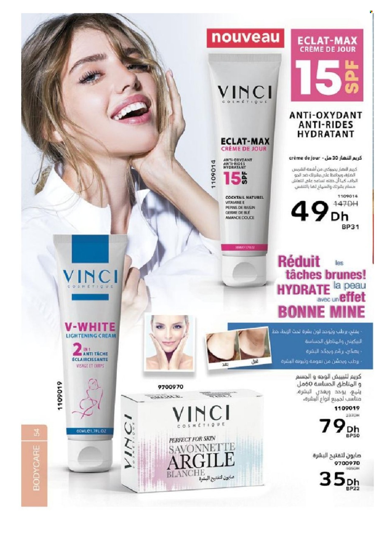 Catalogue Vinci Cosmétique - 01/11/2022 - 31/12/2022. Page 54
