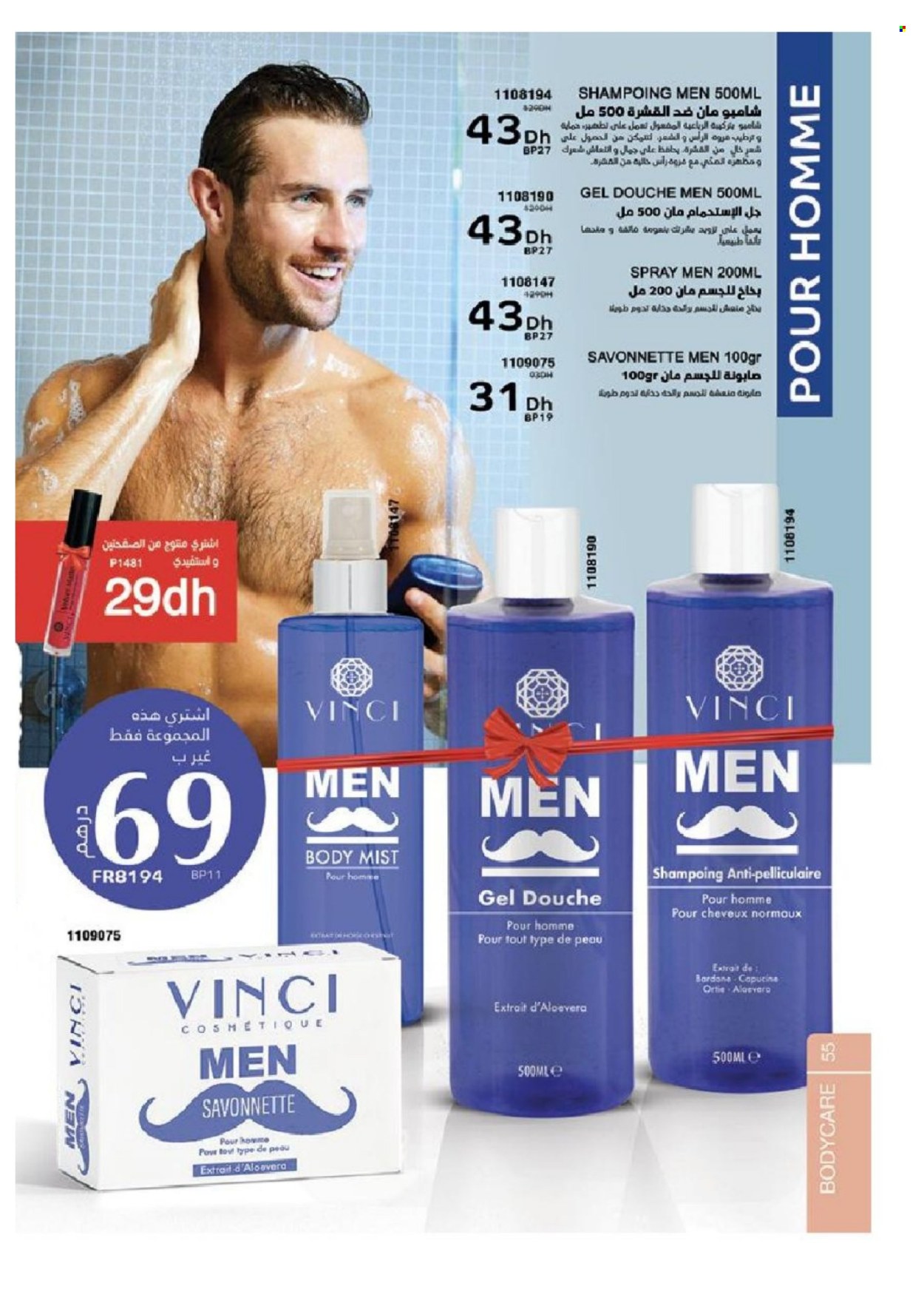 Catalogue Vinci Cosmétique - 01/11/2022 - 31/12/2022. Page 55