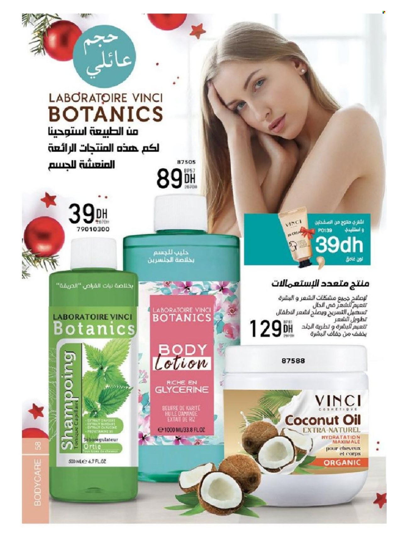 Catalogue Vinci Cosmétique - 01/11/2022 - 31/12/2022. Page 58