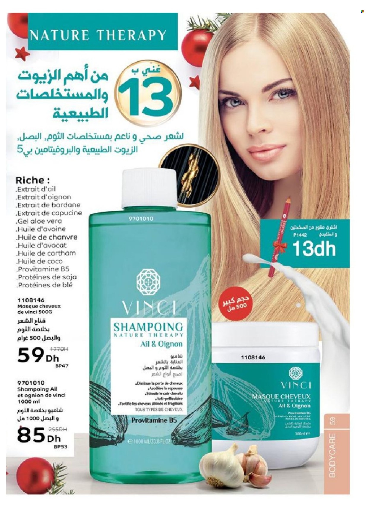Catalogue Vinci Cosmétique - 01/11/2022 - 31/12/2022. Page 59