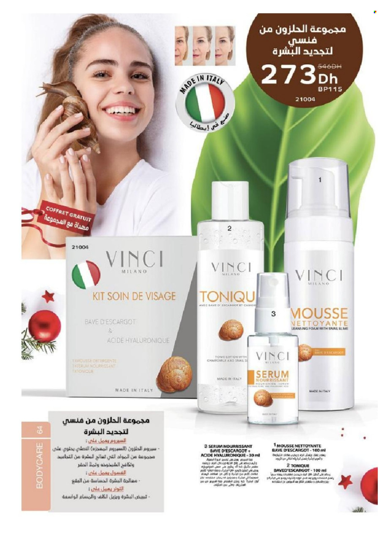 Catalogue Vinci Cosmétique - 01/11/2022 - 31/12/2022. Page 64