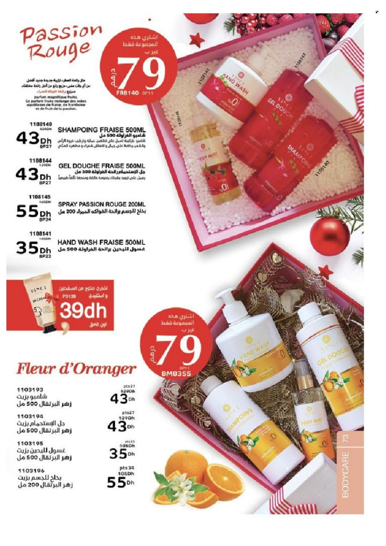 Catalogue Vinci Cosmétique - 01/11/2022 - 31/12/2022. Page 73