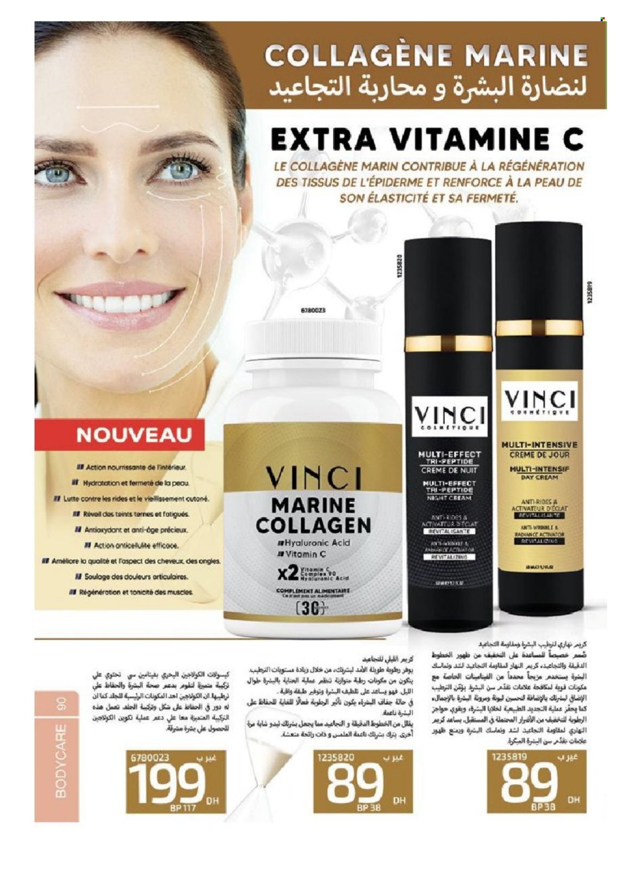 Catalogue Vinci Cosmétique - 01/11/2022 - 31/12/2022. Page 90