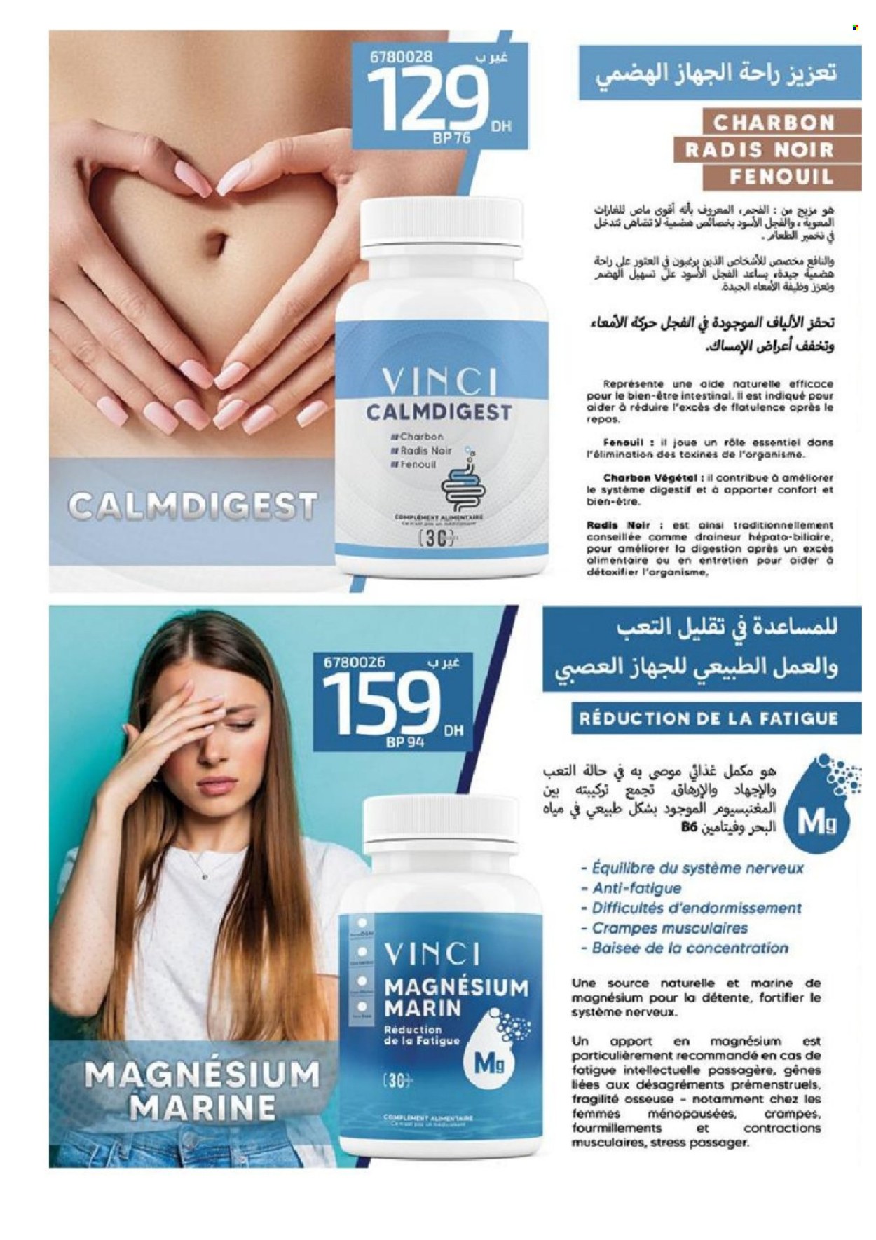 Catalogue Vinci Cosmétique - 01/11/2022 - 31/12/2022. Page 98