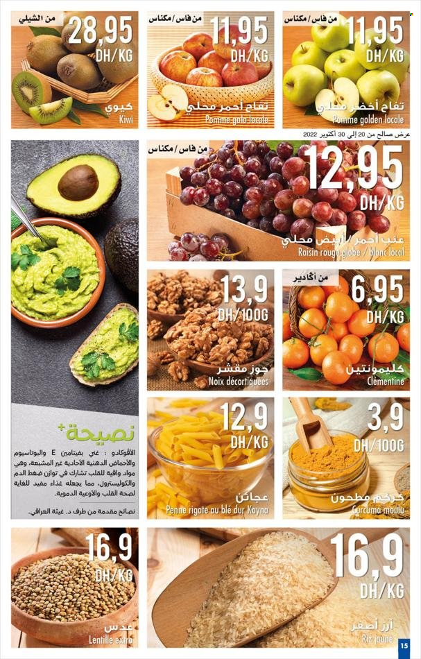 Catalogue Carrefour - 20/10/2022 - 02/11/2022. Page 19
