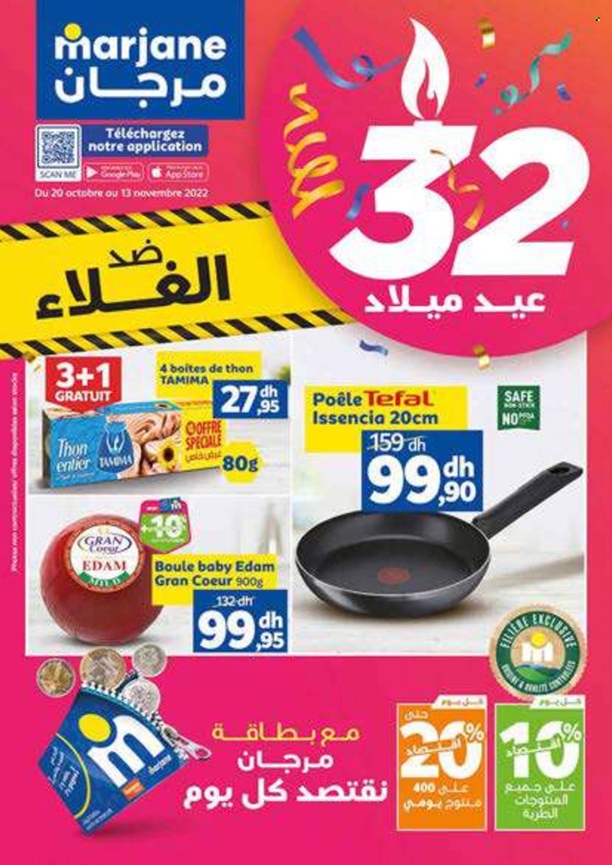 Catalogue Marjane - 20/10/2022 - 13/11/2022. Page 1