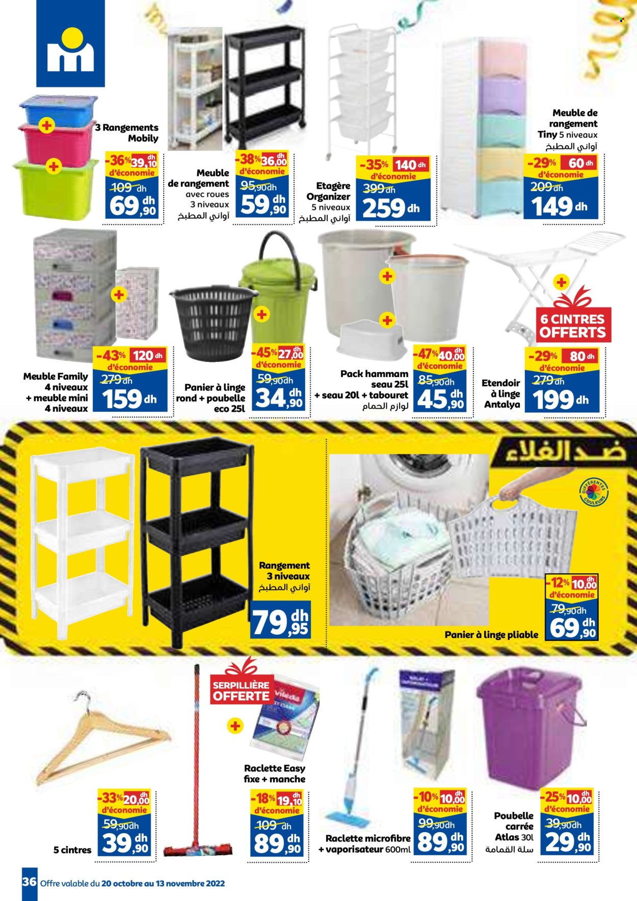Catalogue Marjane - 20/10/2022 - 13/11/2022. Page 36
