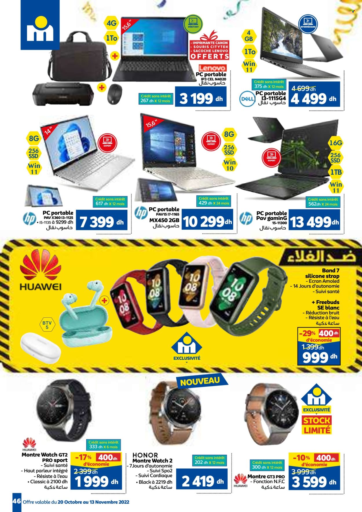 Catalogue Marjane - 20/10/2022 - 13/11/2022. Page 46