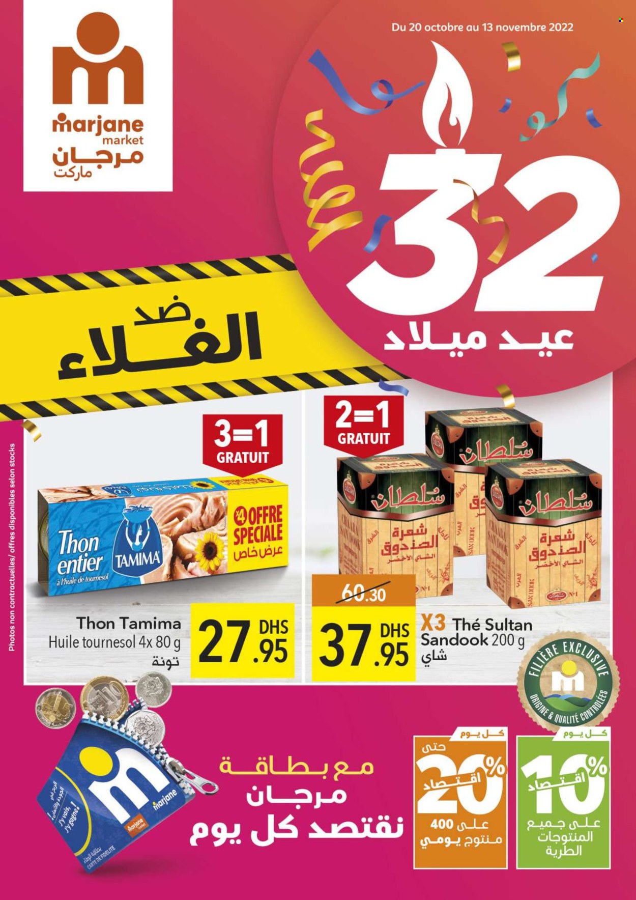Catalogue Marjane Market - 20/10/2022 - 13/11/2022. Page 1