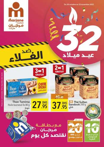 Catalogue Marjane Market