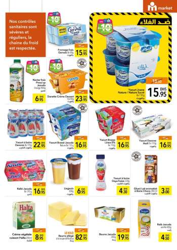 Catalogue Marjane Market