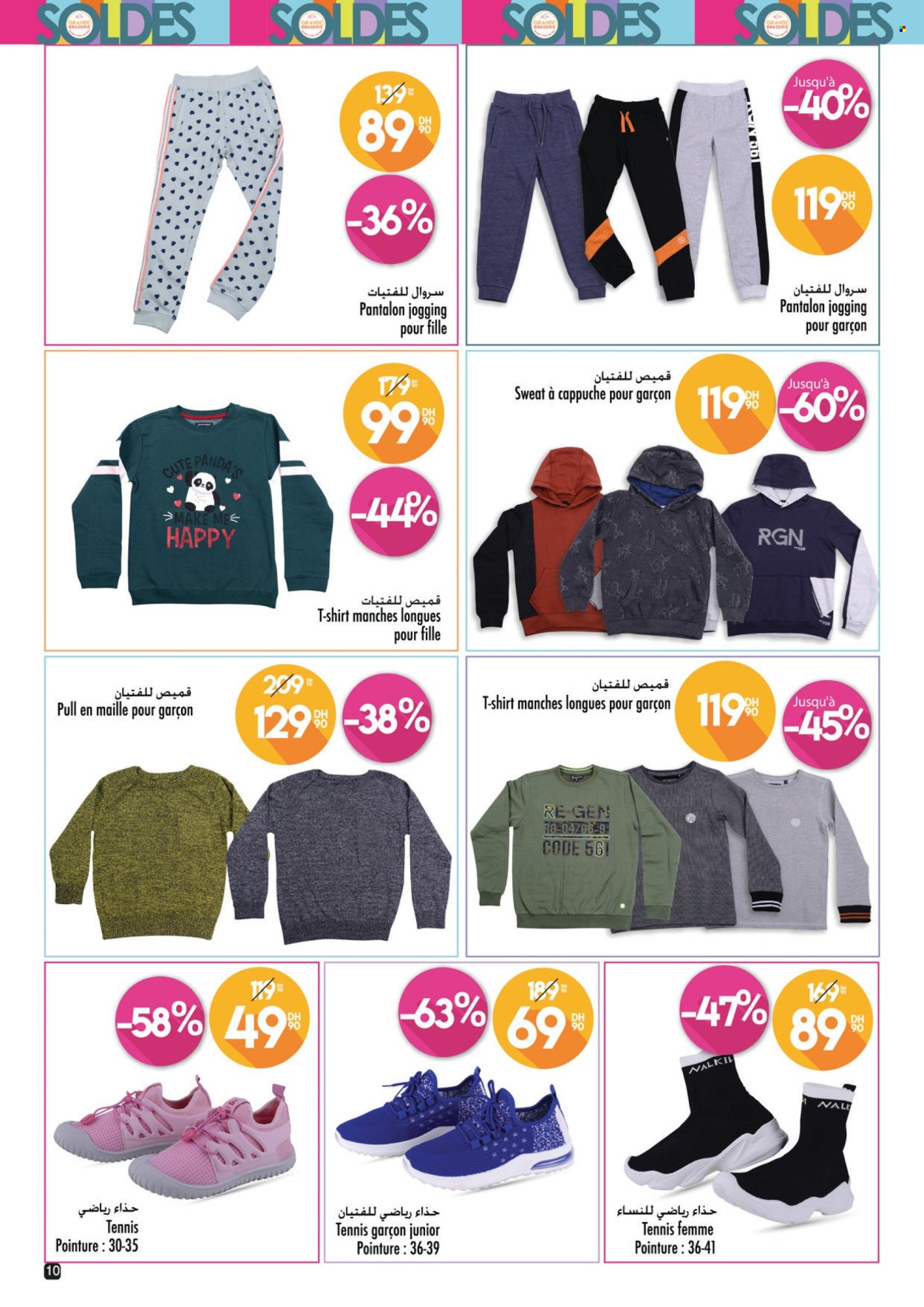 Catalogue Aswak Assalam - 20/10/2022 - 02/11/2022. Page 10