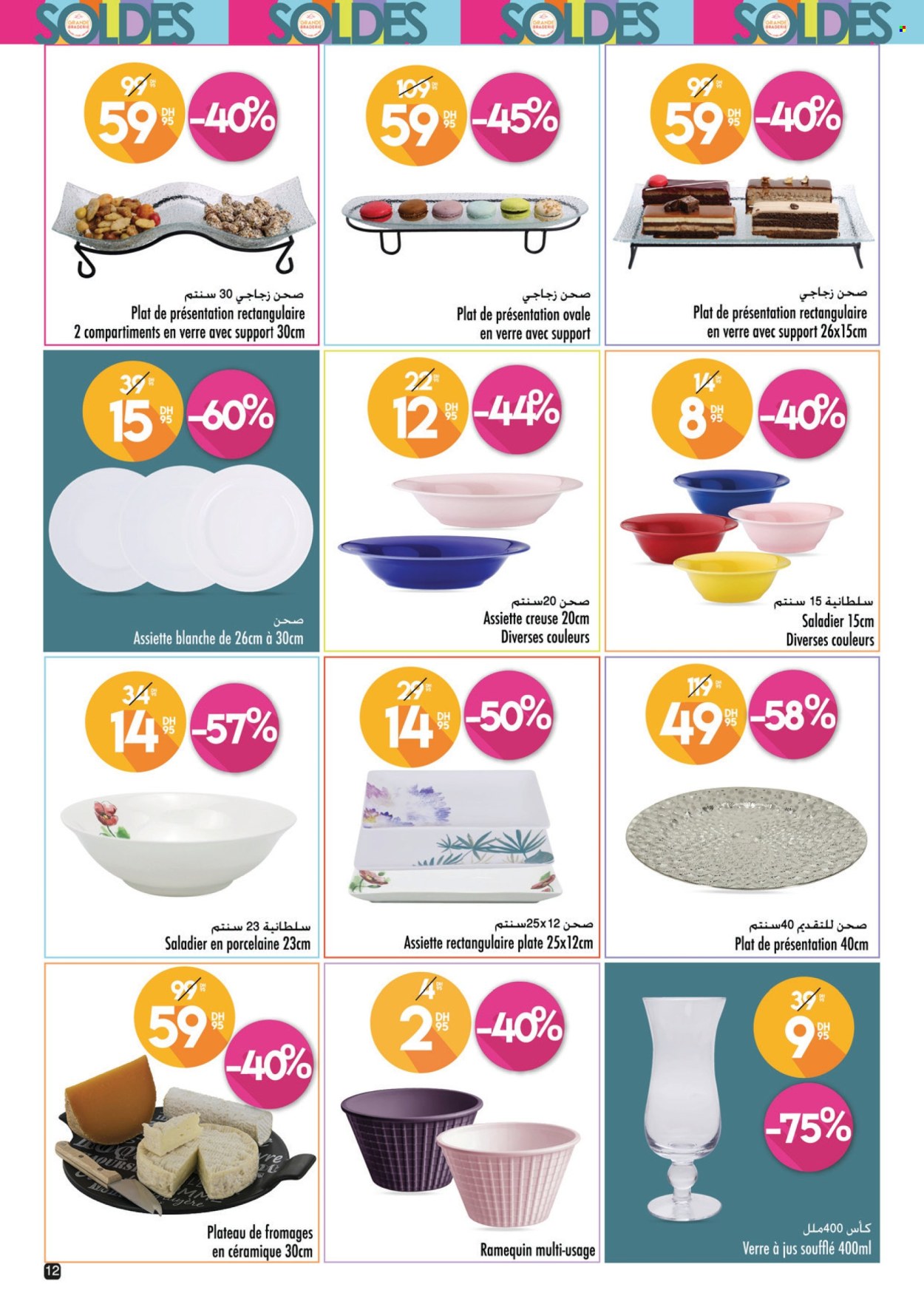 Catalogue Aswak Assalam - 20/10/2022 - 02/11/2022. Page 12