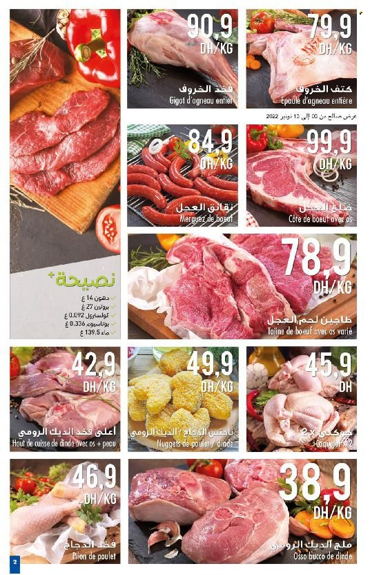 Catalogue Carrefour - 03/11/2022 - 16/11/2022. Page 2