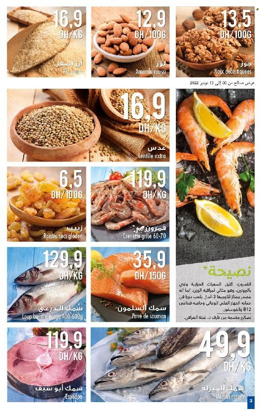 Catalogue Carrefour - 03/11/2022 - 16/11/2022. Page 3