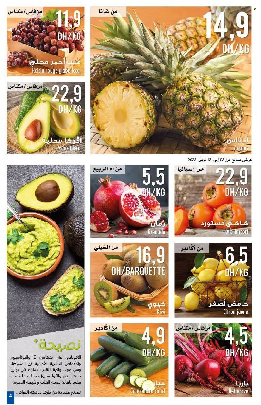 Catalogue Carrefour - 03/11/2022 - 16/11/2022. Page 4