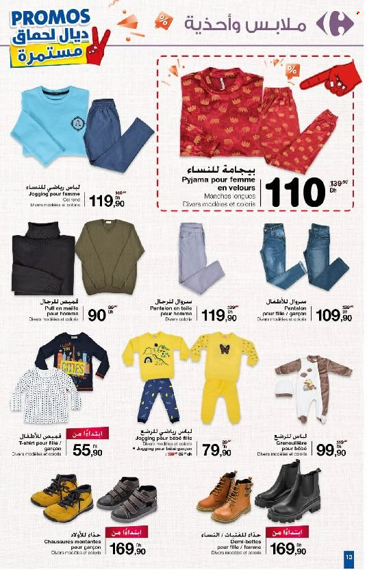 Catalogue Carrefour - 03/11/2022 - 16/11/2022. Page 13