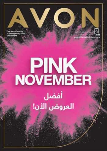 Catalogue AVON - 01/11/2022 - 30/11/2022.