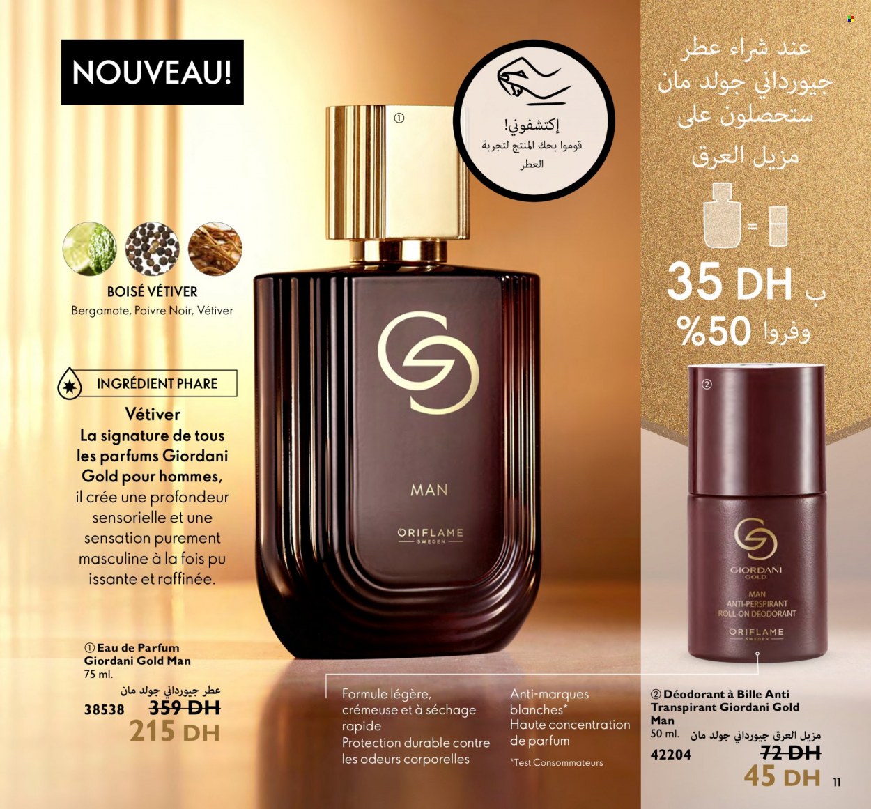 Catalogue Oriflame - 01/12/2022 - 31/12/2022. Page 11