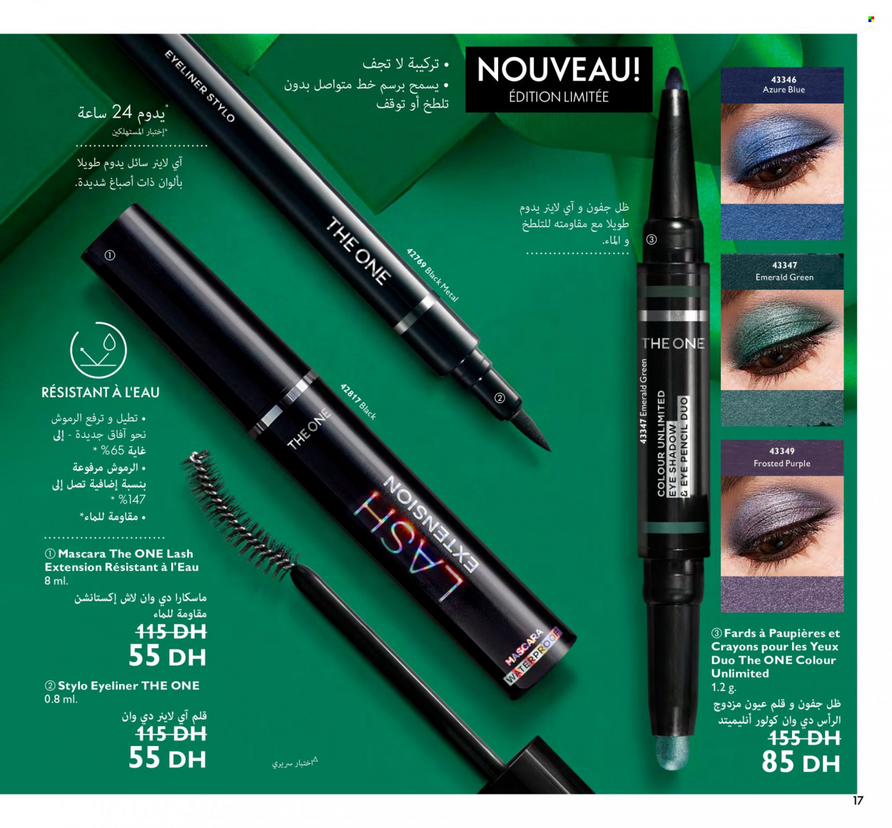 Catalogue Oriflame - 01/12/2022 - 31/12/2022. Page 17