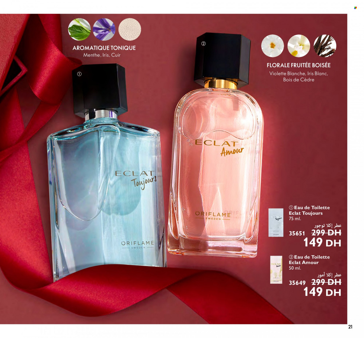 Catalogue Oriflame - 01/12/2022 - 31/12/2022. Page 21