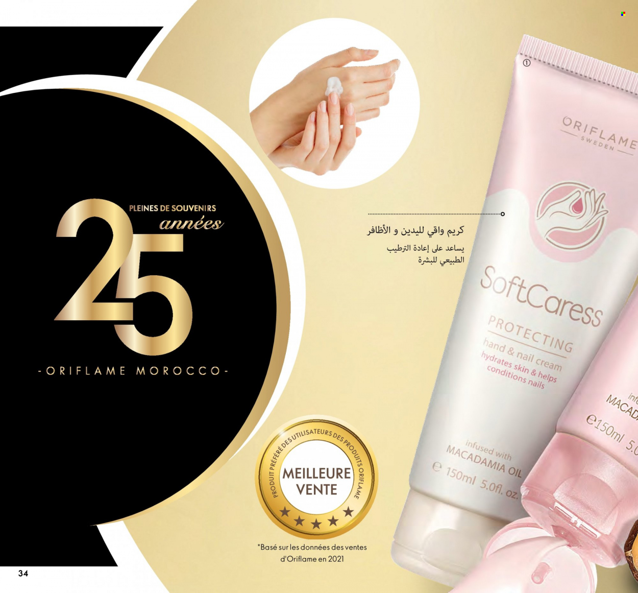 Catalogue Oriflame - 01/12/2022 - 31/12/2022. Page 34