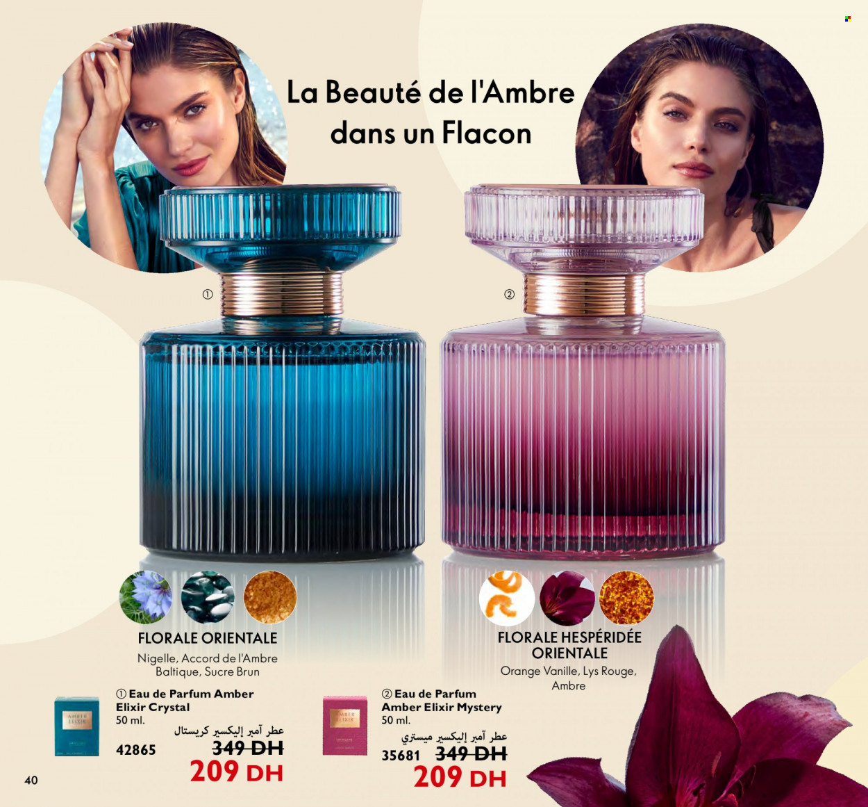 Catalogue Oriflame - 01/12/2022 - 31/12/2022. Page 40