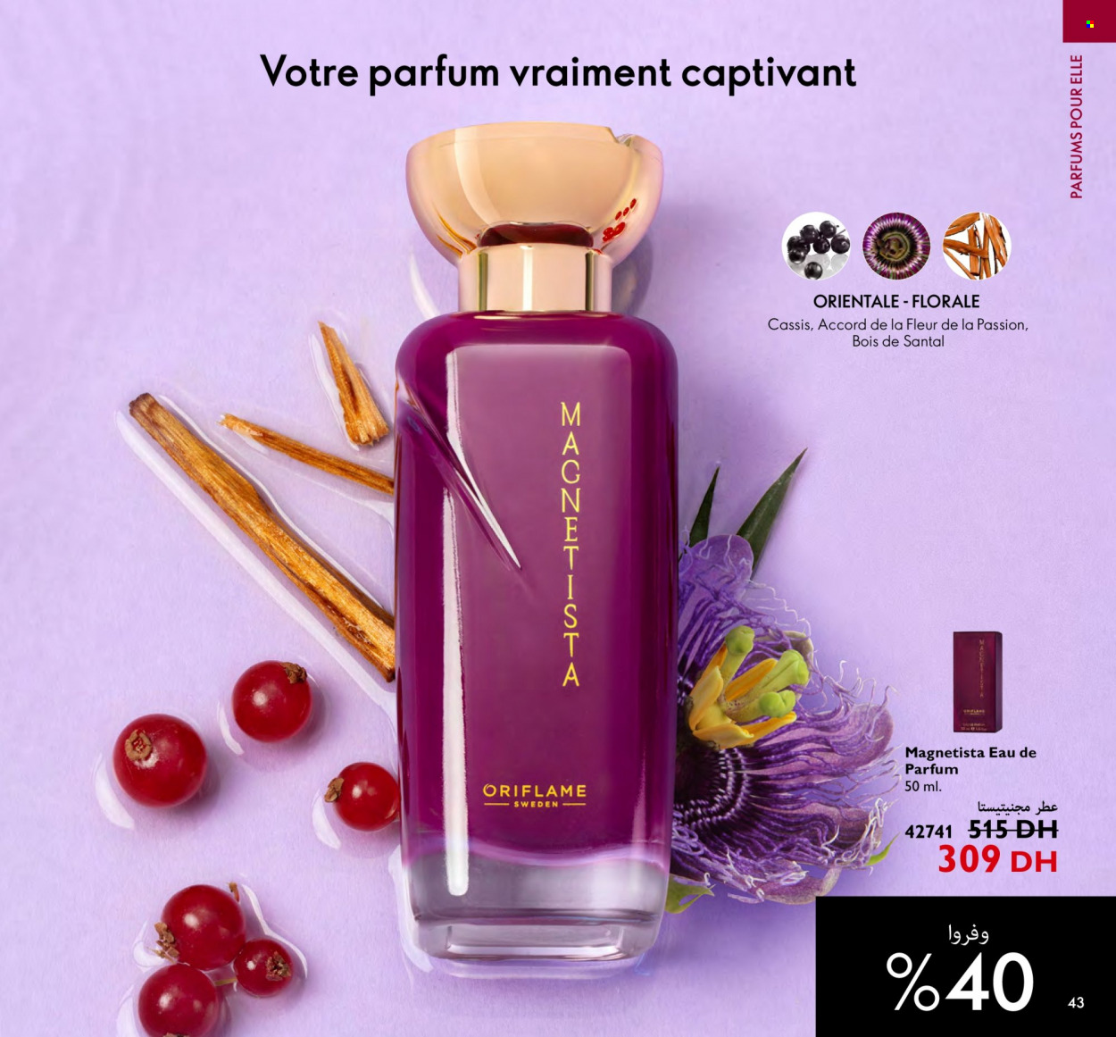 Catalogue Oriflame - 01/12/2022 - 31/12/2022. Page 43