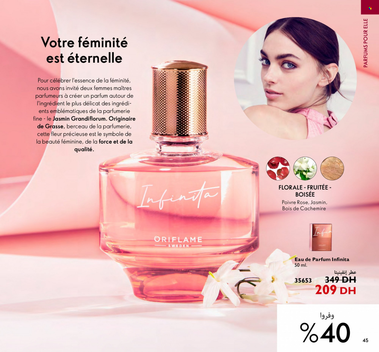 Catalogue Oriflame - 01/12/2022 - 31/12/2022. Page 45