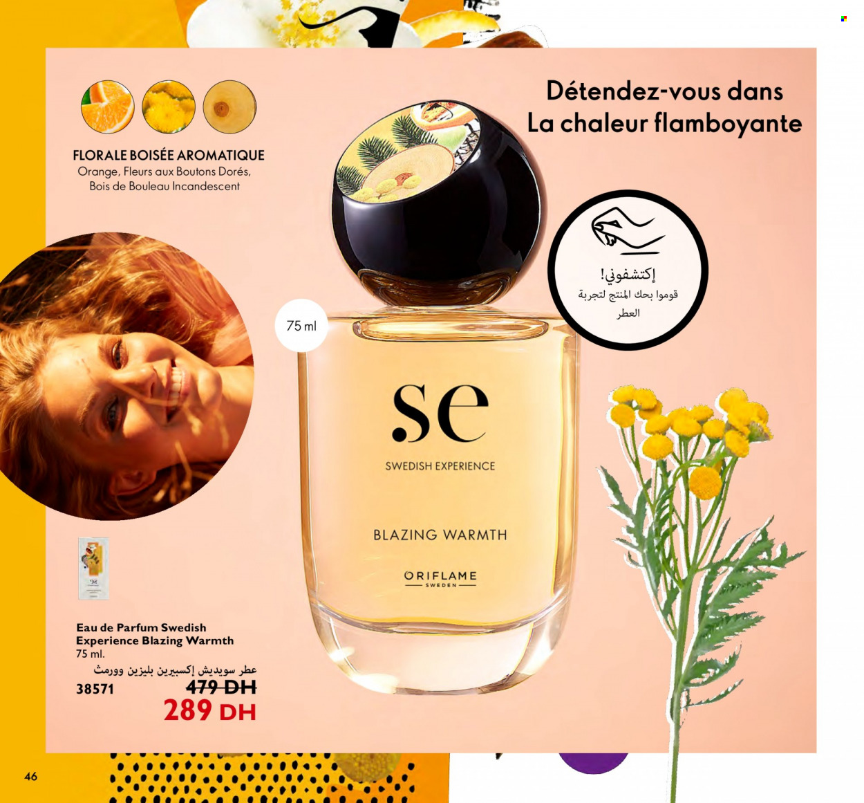 Catalogue Oriflame - 01/12/2022 - 31/12/2022. Page 46
