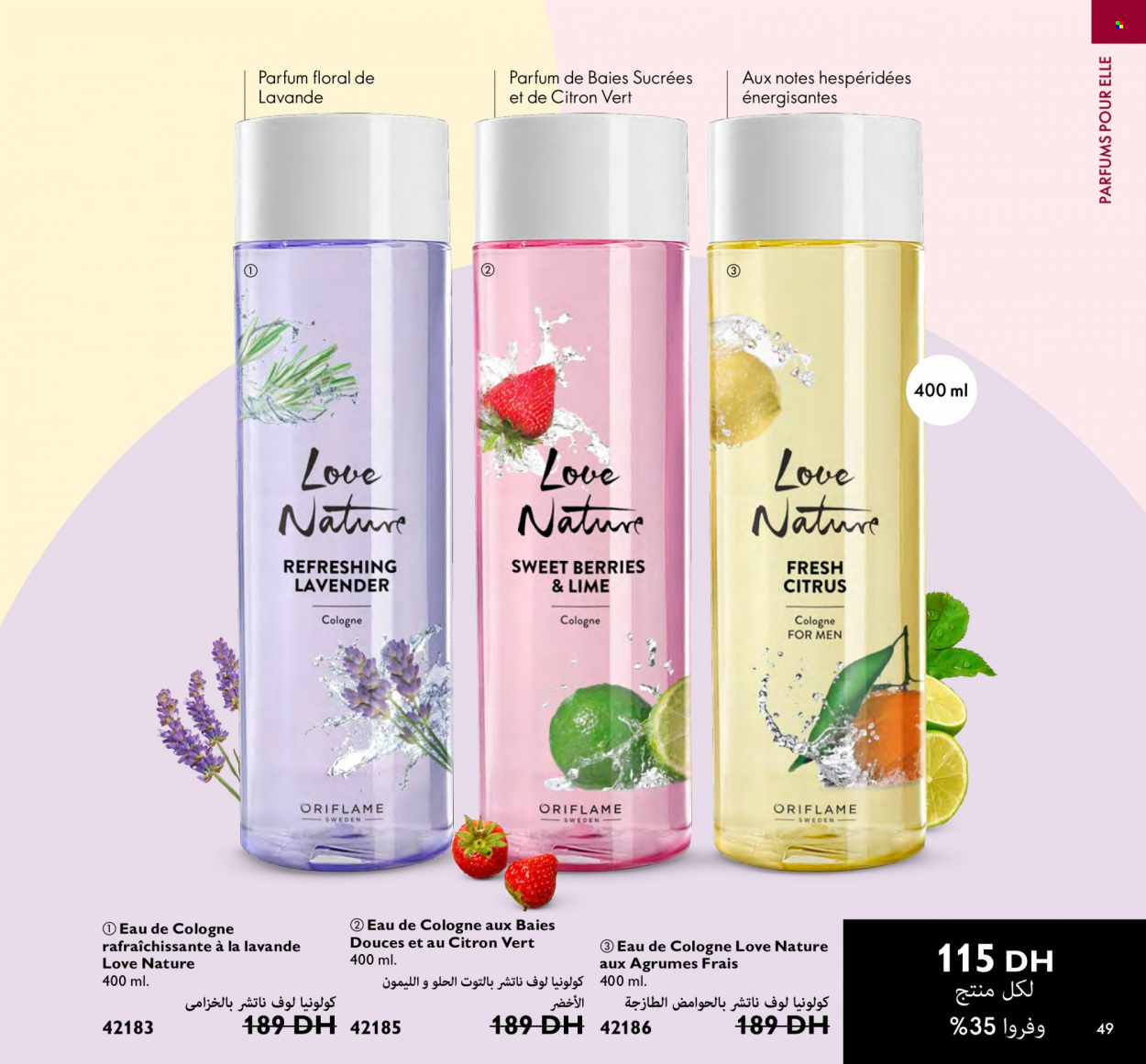 Catalogue Oriflame - 01/12/2022 - 31/12/2022. Page 49