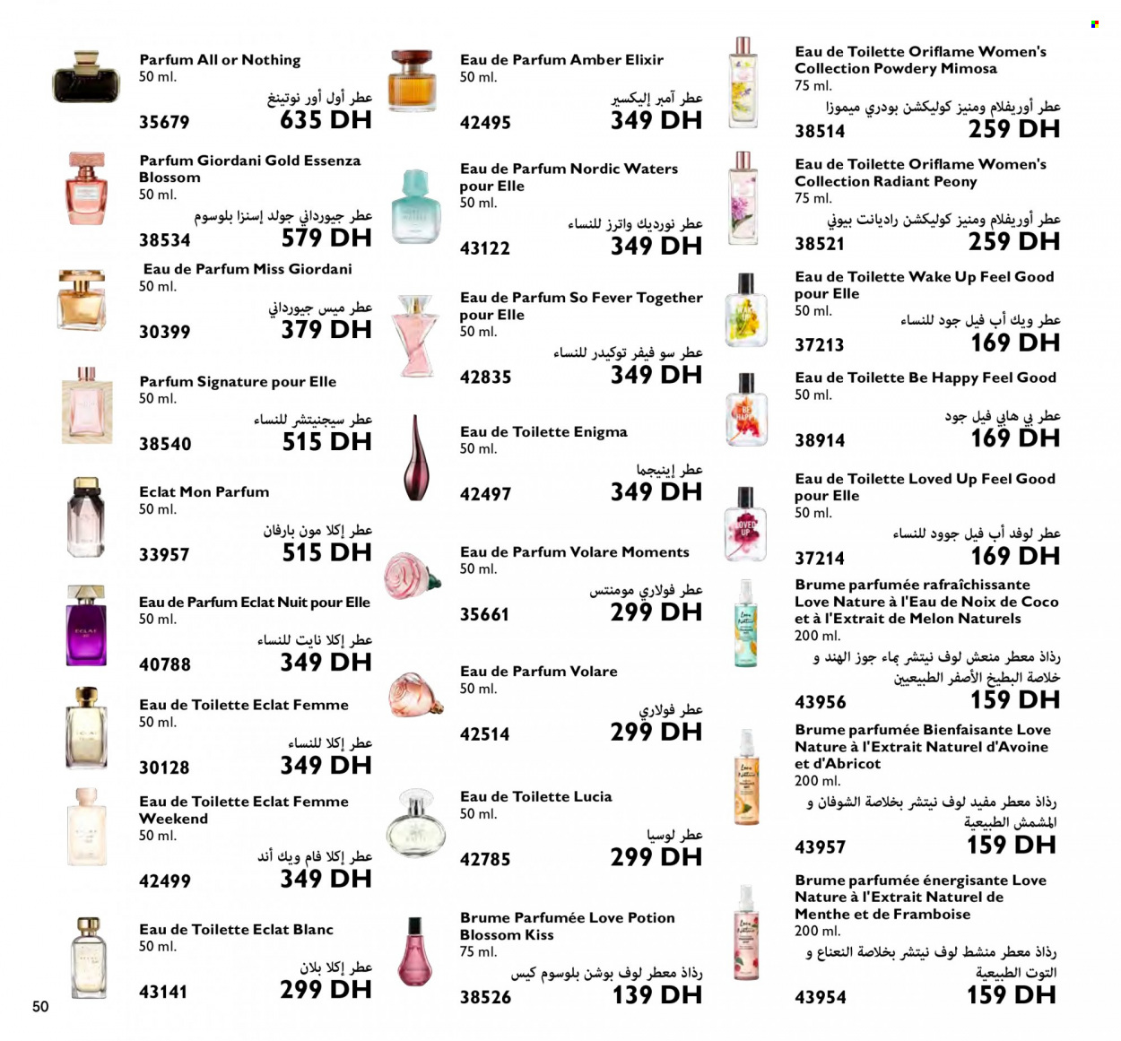 Catalogue Oriflame - 01/12/2022 - 31/12/2022. Page 50