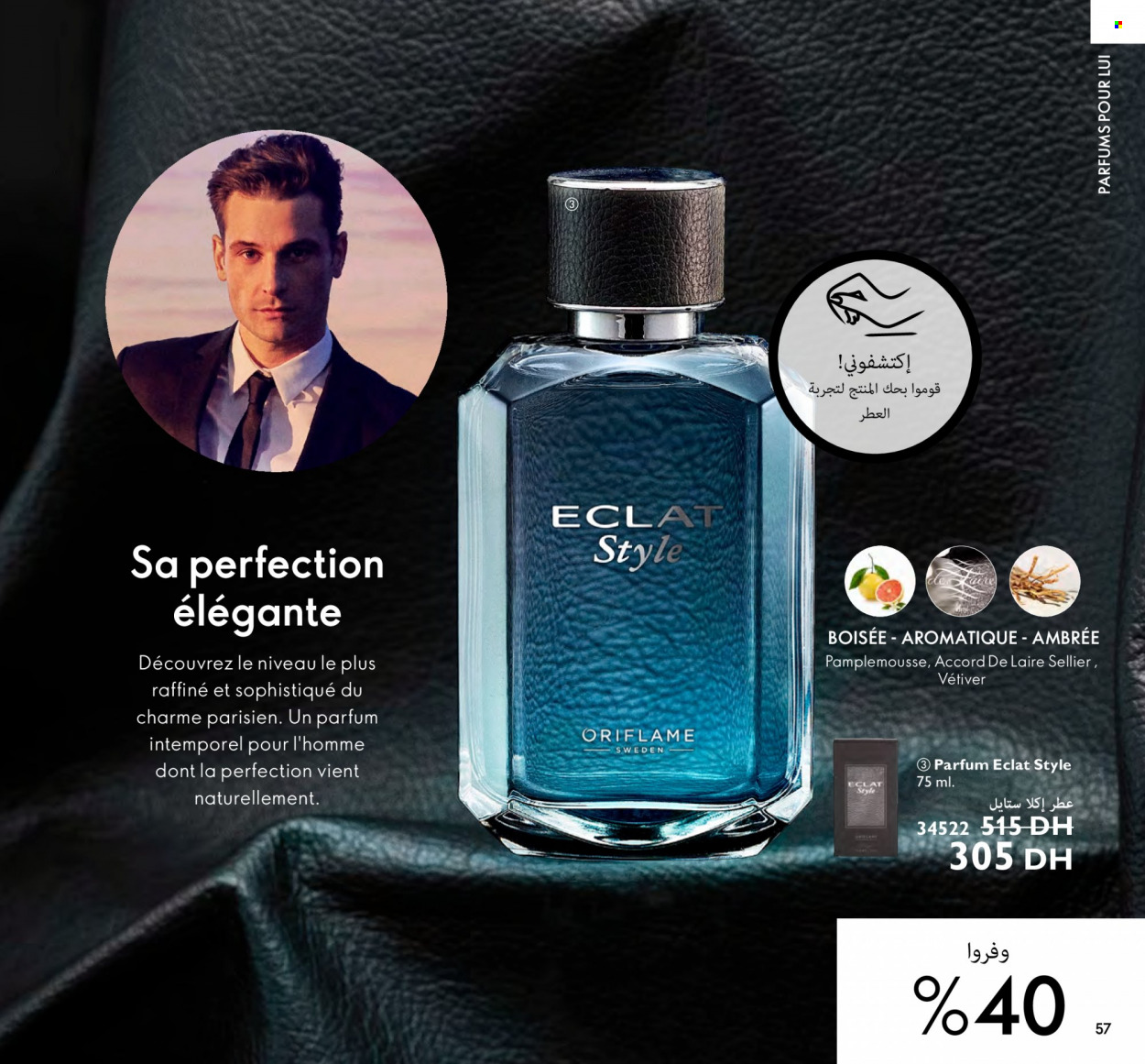 Catalogue Oriflame - 01/12/2022 - 31/12/2022. Page 57