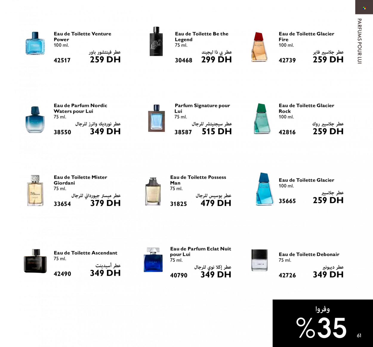 Catalogue Oriflame - 01/12/2022 - 31/12/2022. Page 61