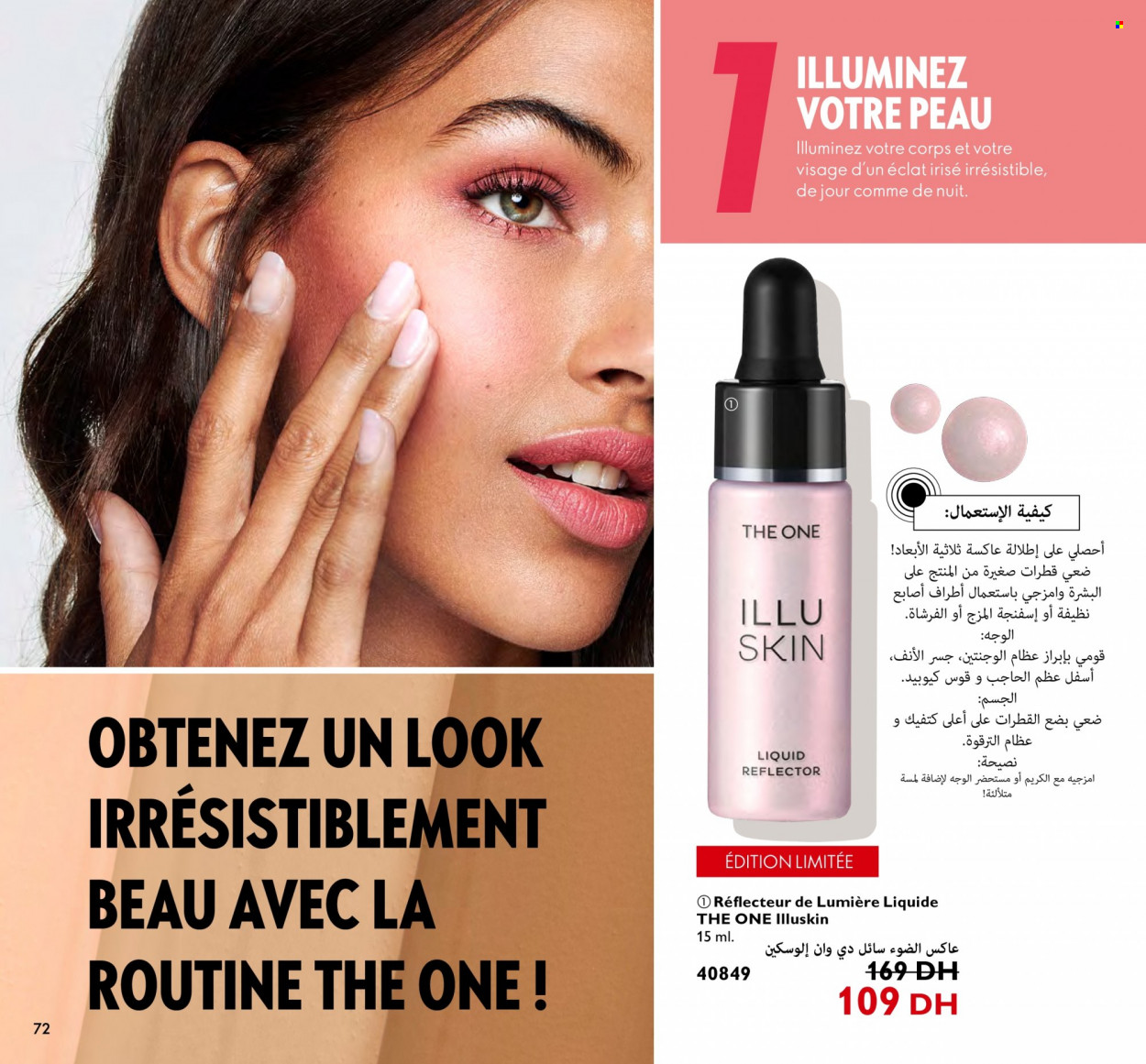 Catalogue Oriflame - 01/12/2022 - 31/12/2022. Page 72