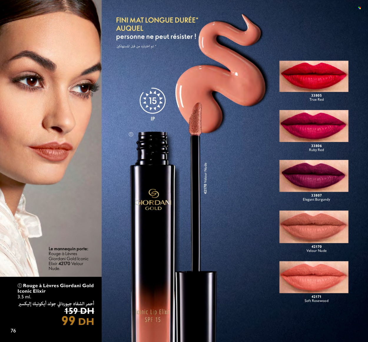 Catalogue Oriflame - 01/12/2022 - 31/12/2022. Page 76