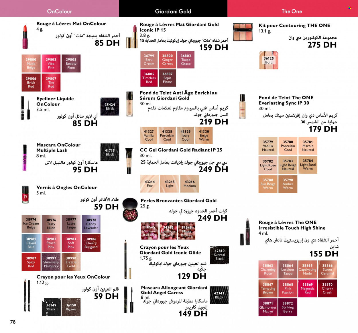 Catalogue Oriflame - 01/12/2022 - 31/12/2022. Page 78