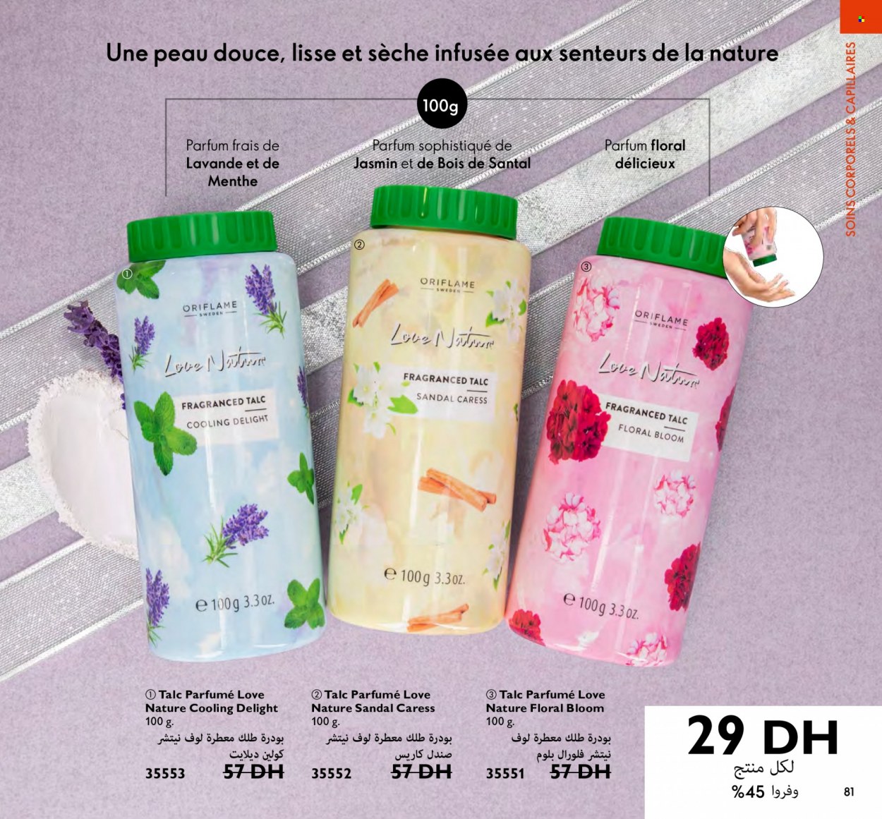 Catalogue Oriflame - 01/12/2022 - 31/12/2022. Page 81