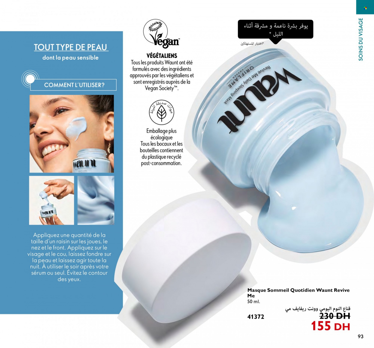 Catalogue Oriflame - 01/12/2022 - 31/12/2022. Page 93