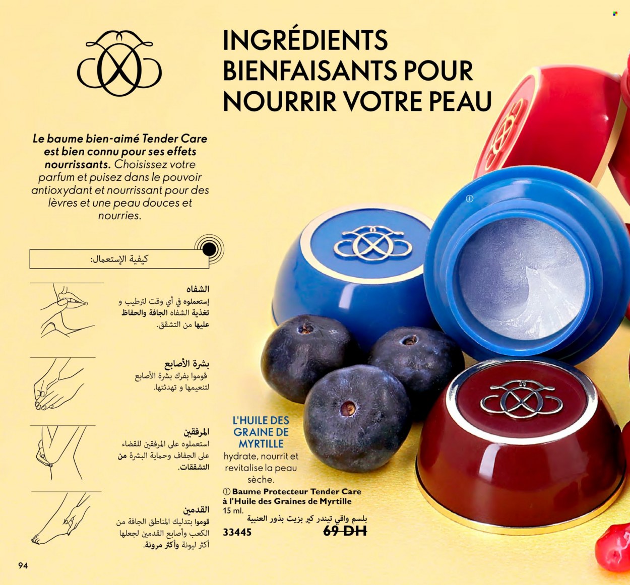 Catalogue Oriflame - 01/12/2022 - 31/12/2022. Page 94