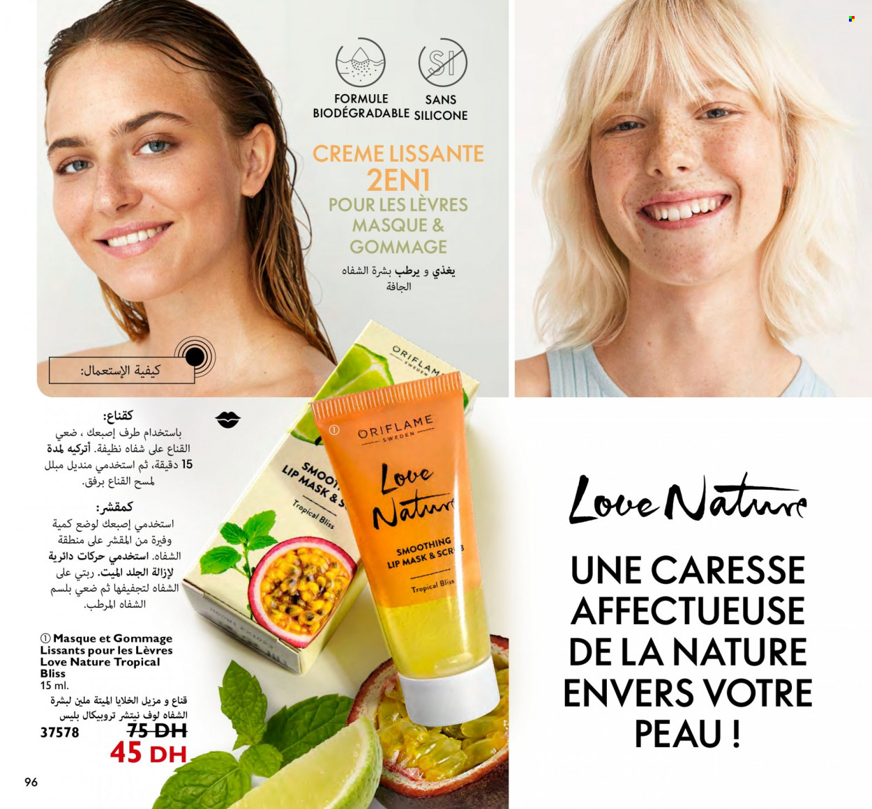Catalogue Oriflame - 01/12/2022 - 31/12/2022. Page 96