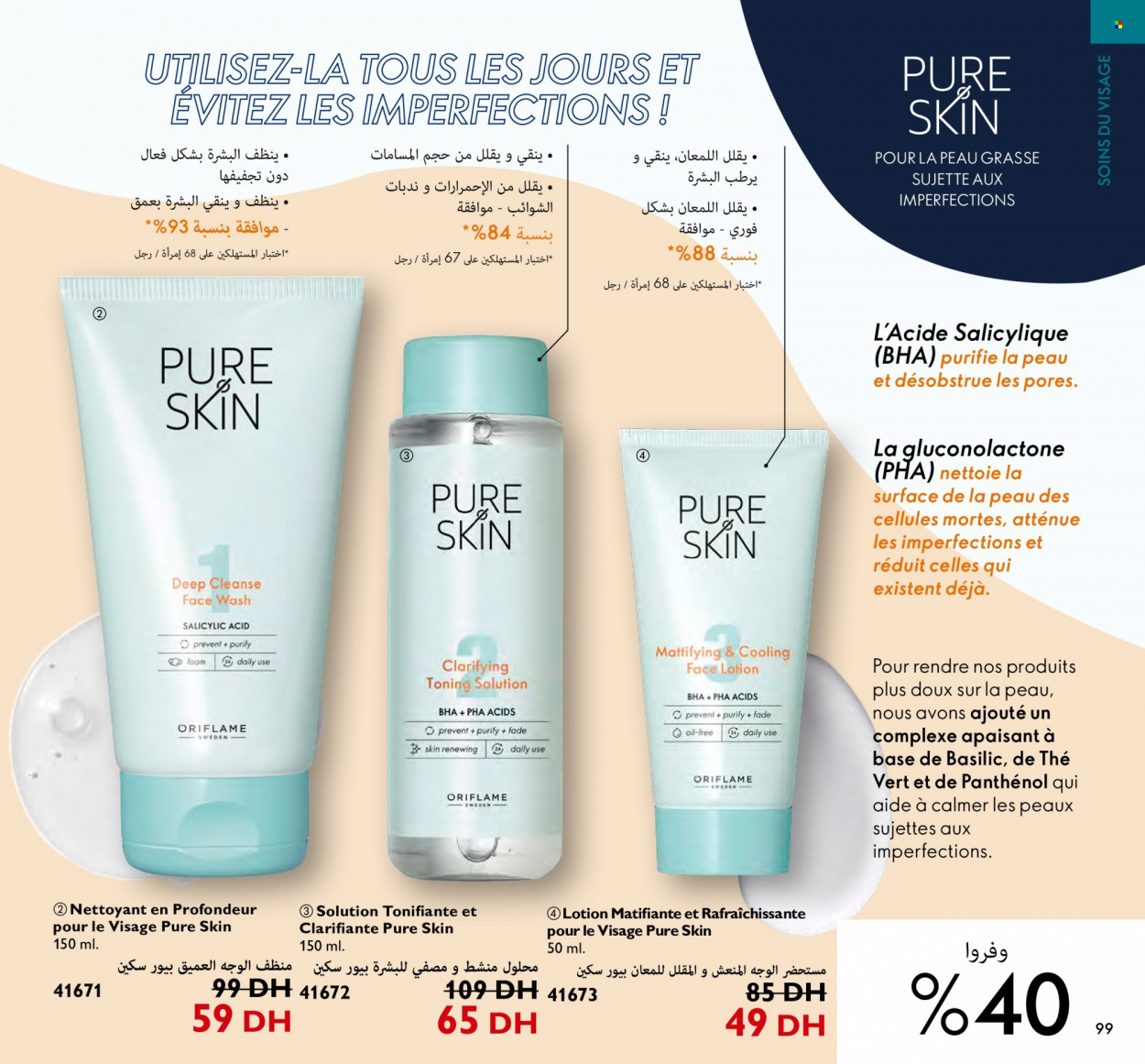 Catalogue Oriflame - 01/12/2022 - 31/12/2022. Page 99