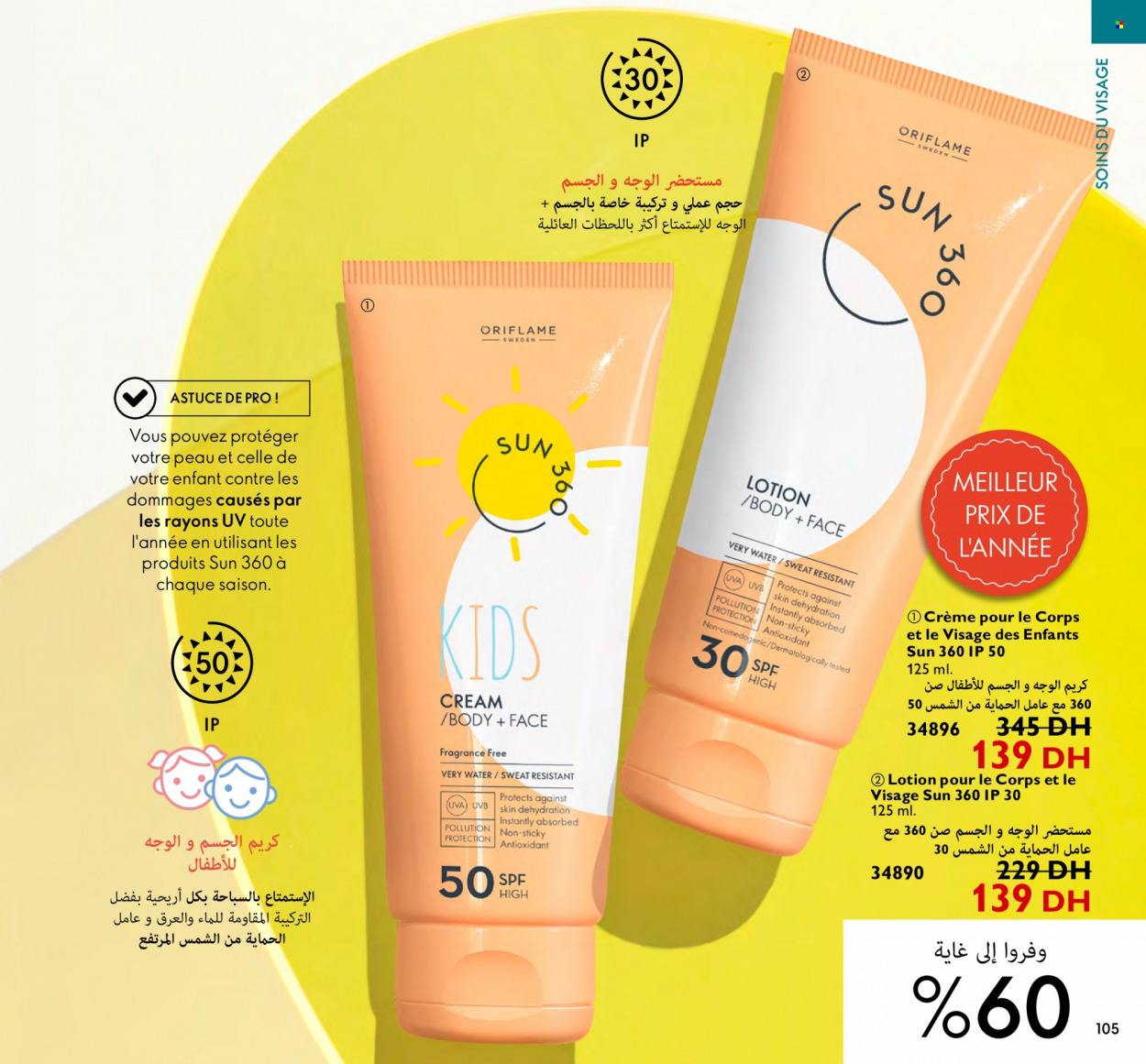 Catalogue Oriflame - 01/12/2022 - 31/12/2022. Page 105