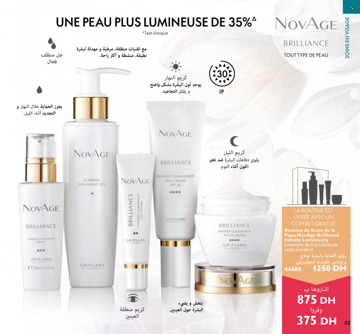 Catalogue Oriflame - 01/12/2022 - 31/12/2022. Page 113