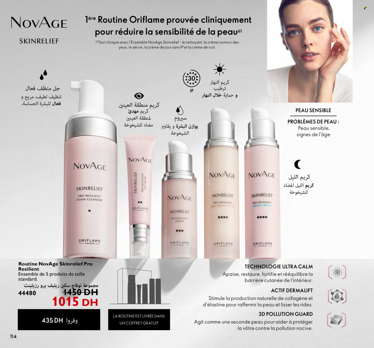 Catalogue Oriflame - 01/12/2022 - 31/12/2022. Page 114