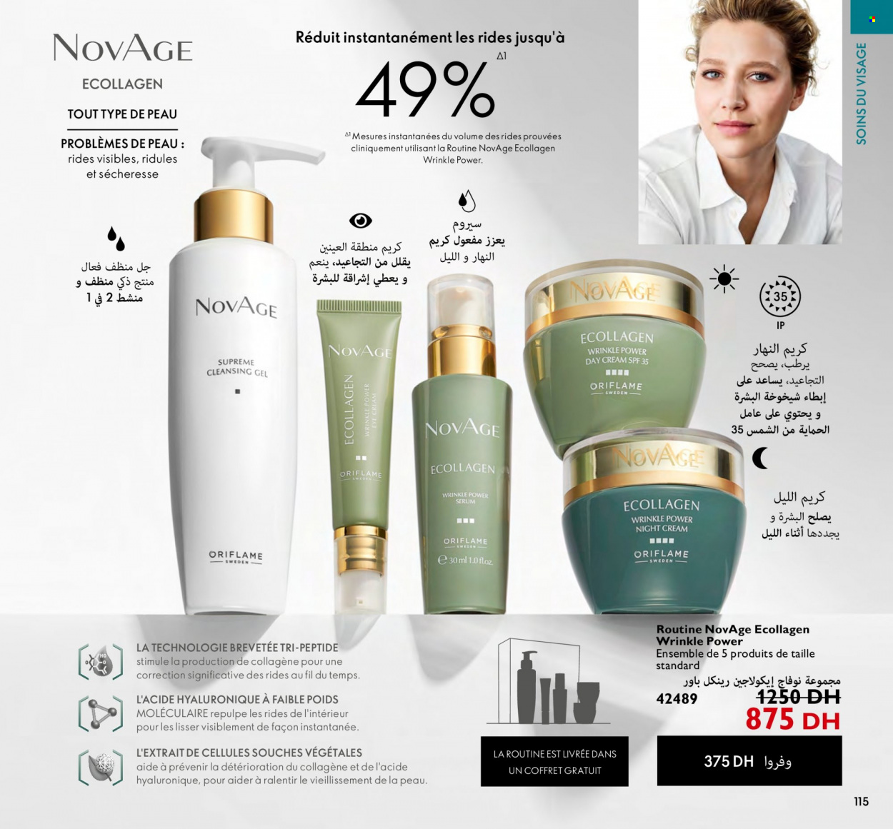 Catalogue Oriflame - 01/12/2022 - 31/12/2022. Page 115