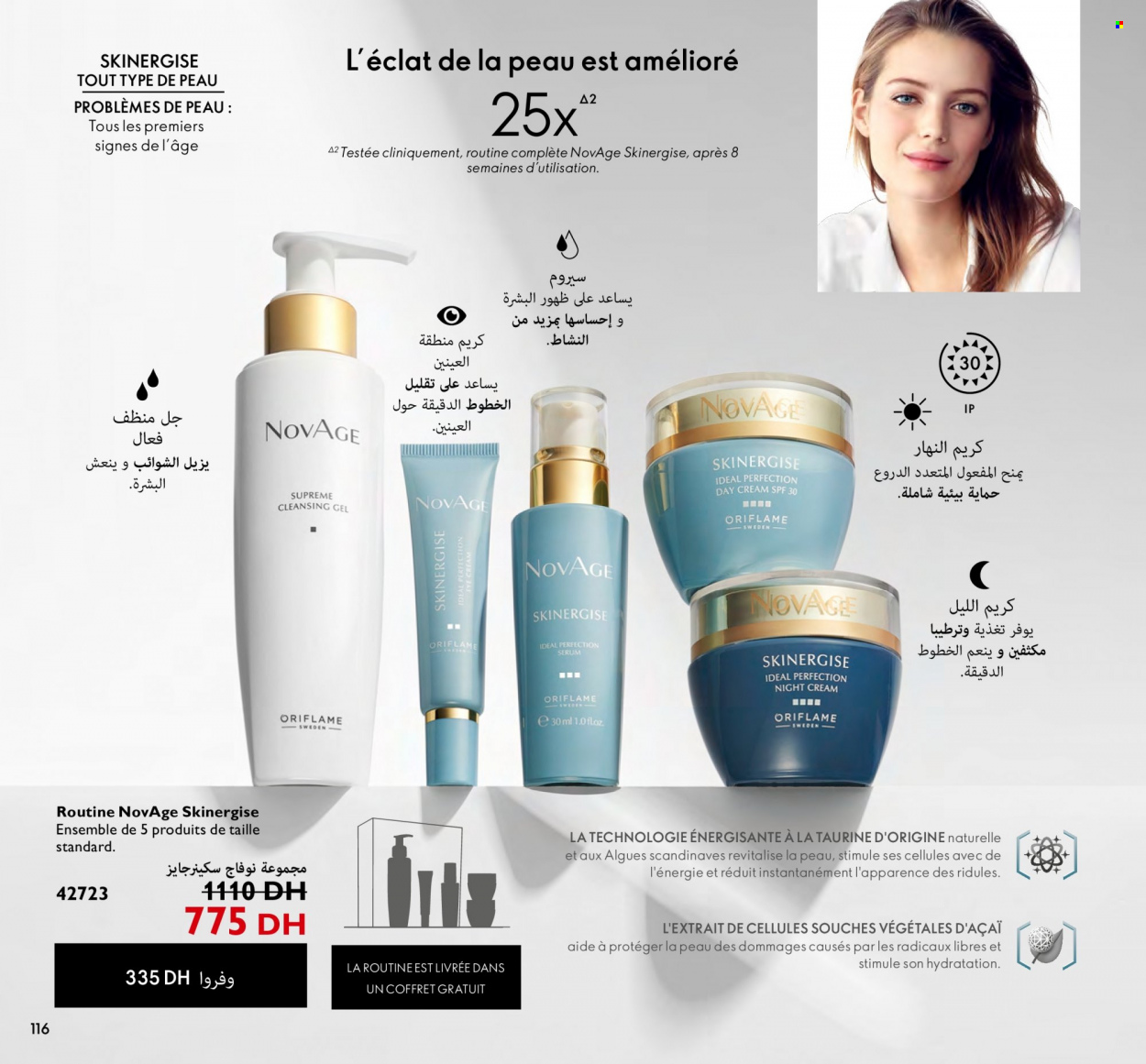 Catalogue Oriflame - 01/12/2022 - 31/12/2022. Page 116