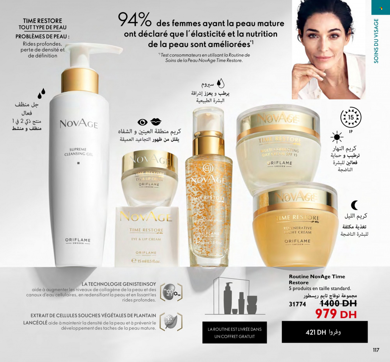 Catalogue Oriflame - 01/12/2022 - 31/12/2022. Page 117